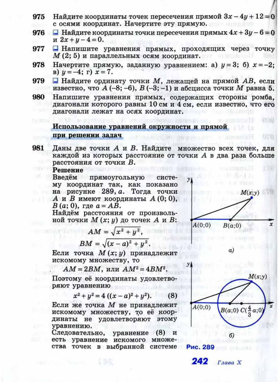 Geom121_1L