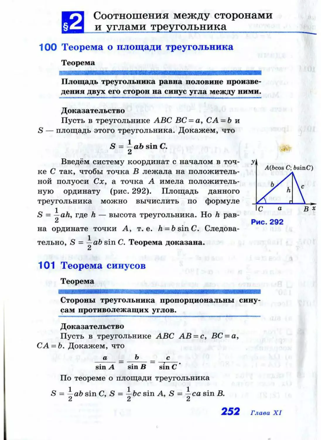 Geom126_1L