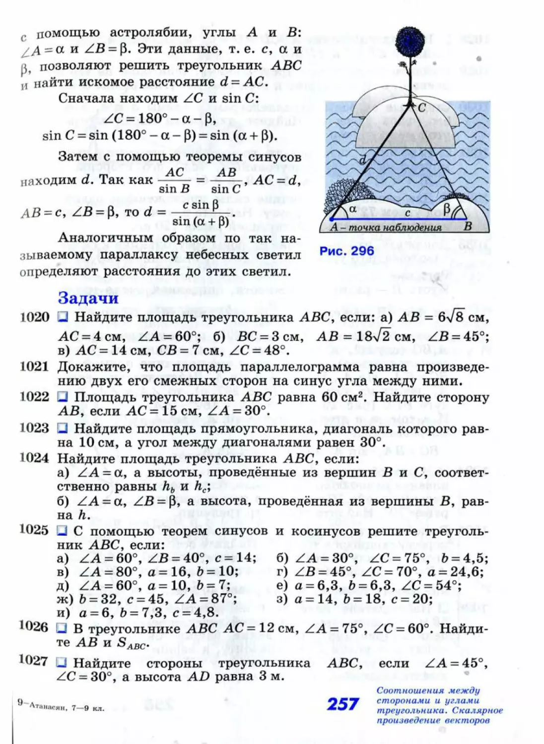 Geom128_2R