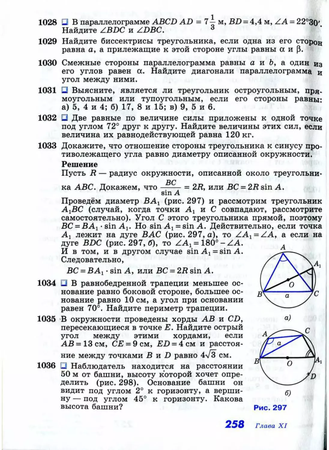 Geom129_1L