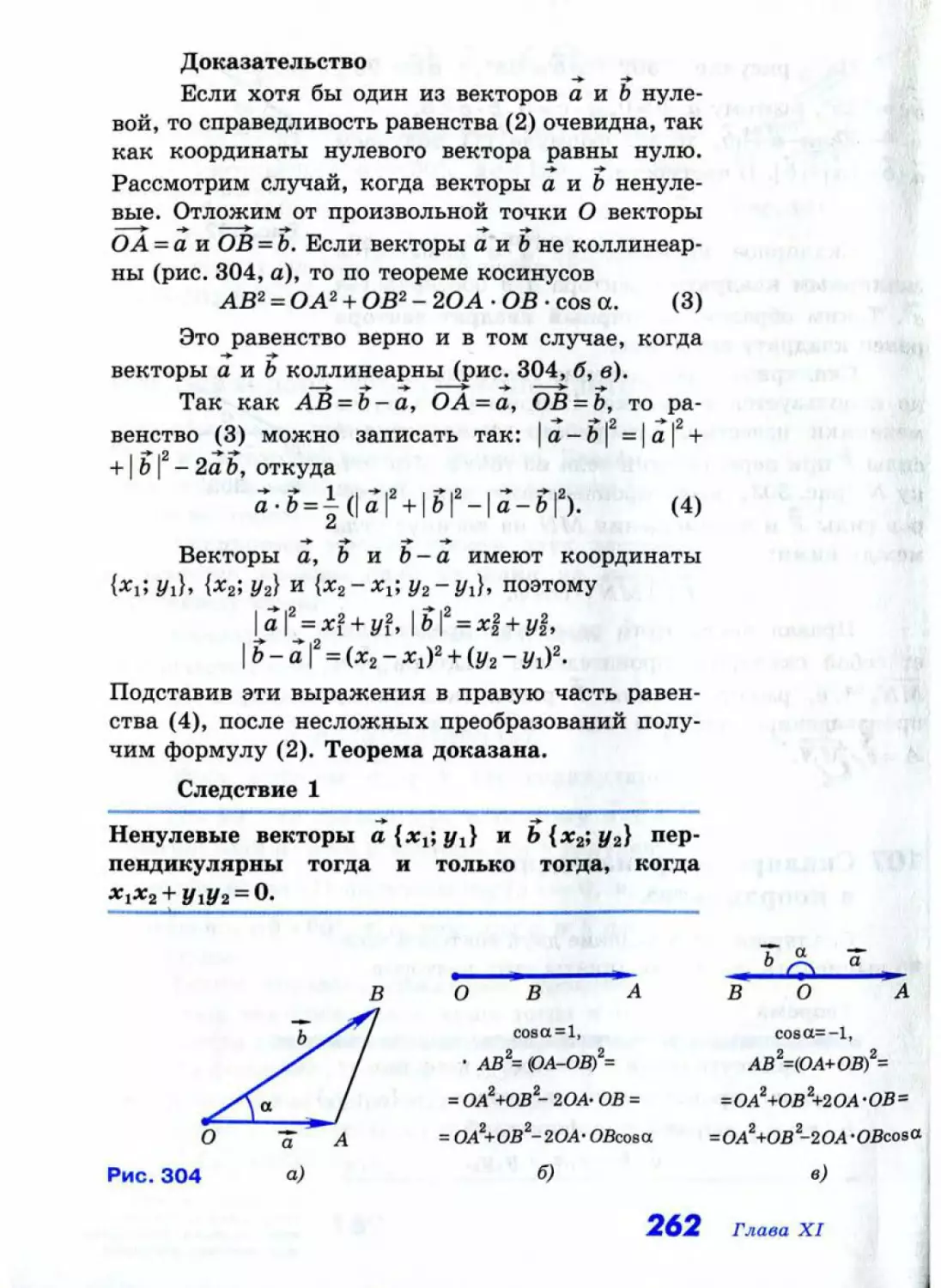 Geom131_1L