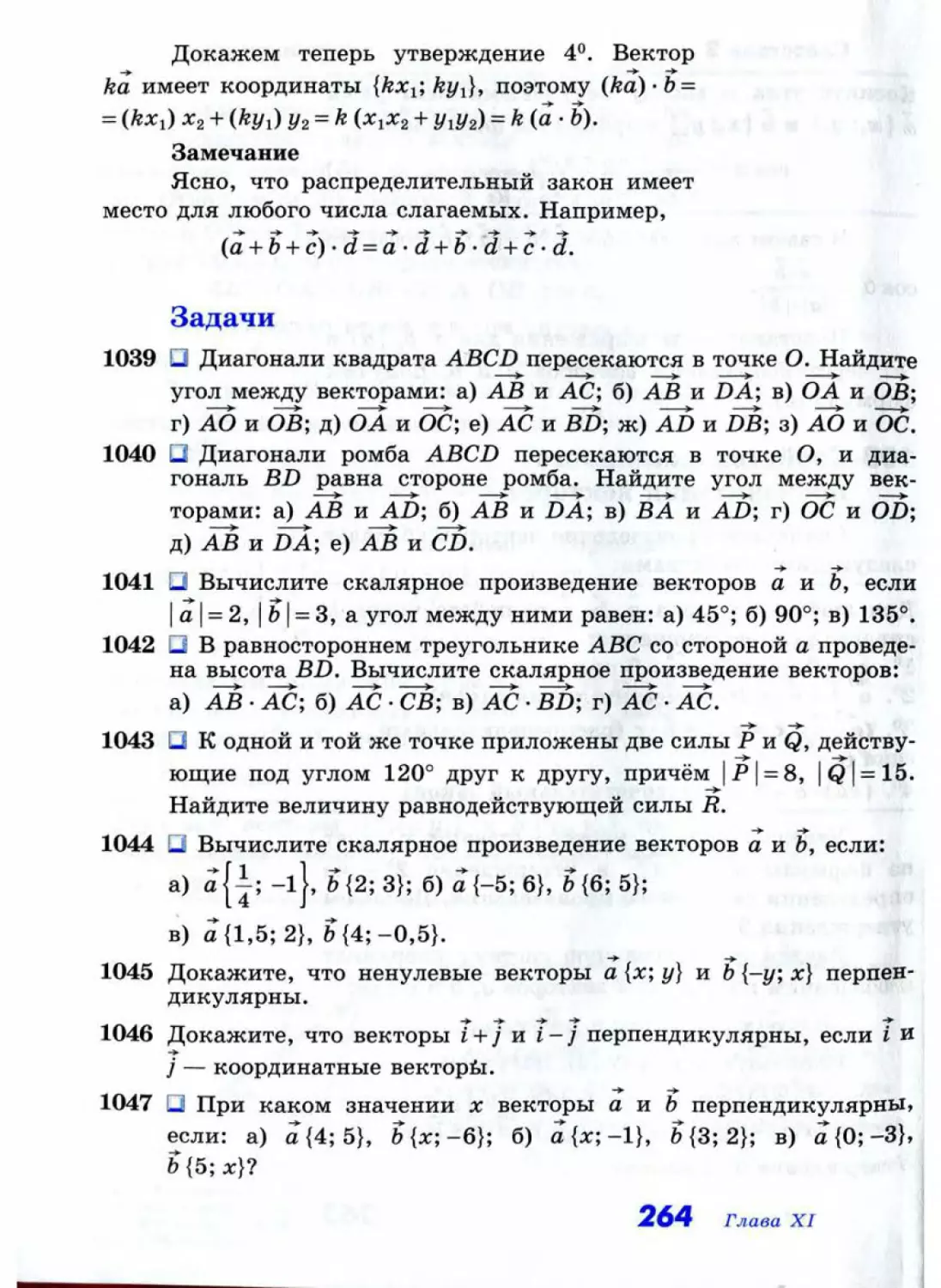 Geom132_1L