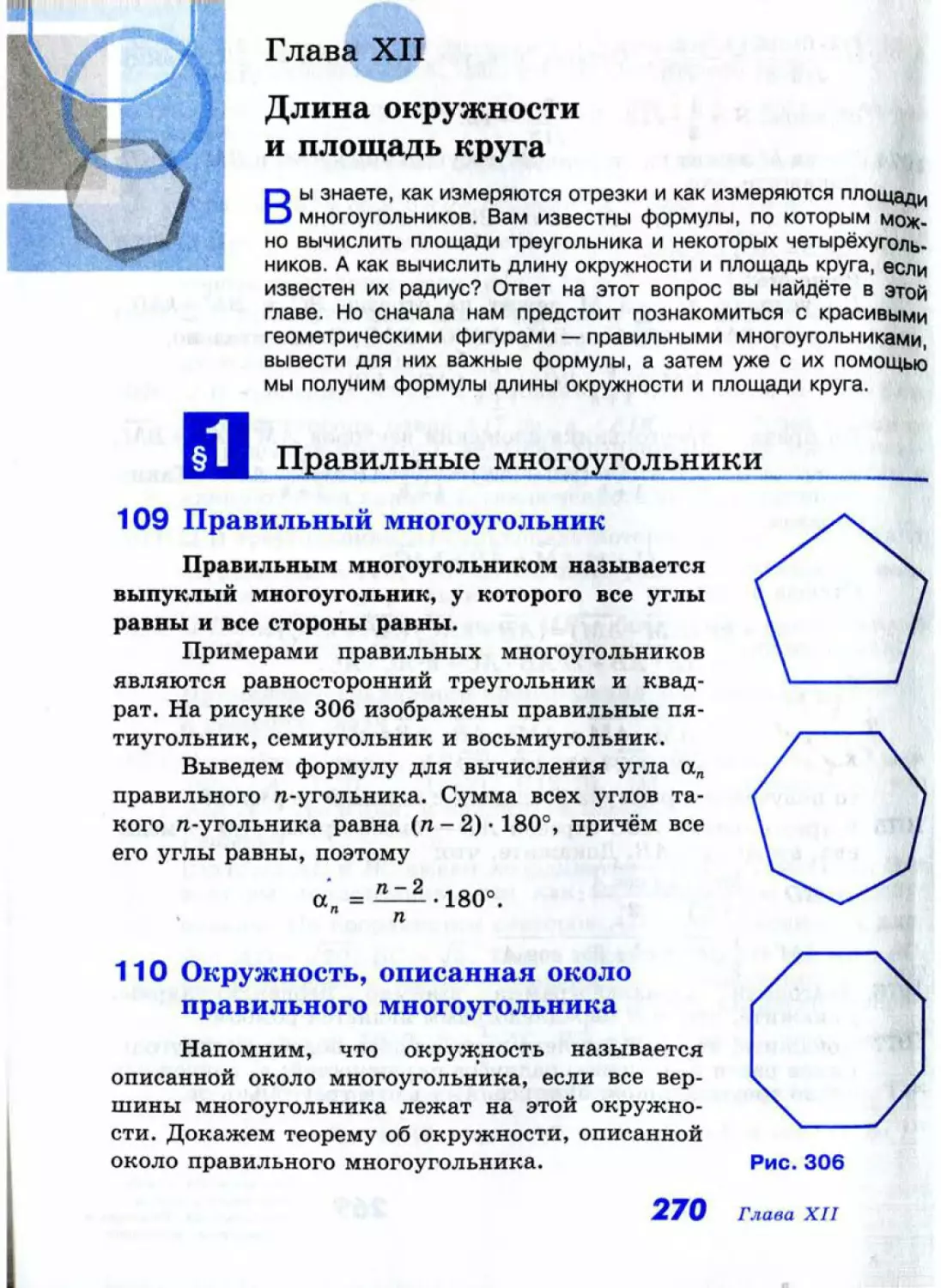 Geom135_1L