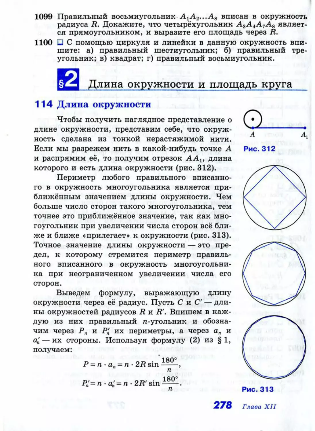 Geom139_1L