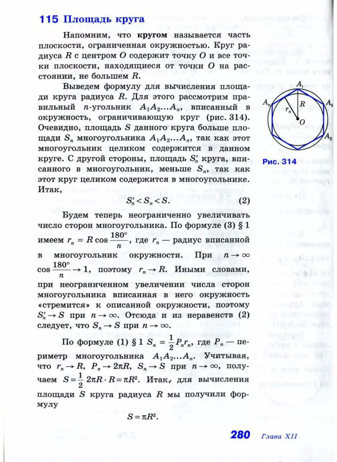 Geom140_1L