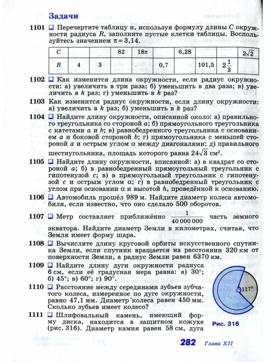 Geom141_1L