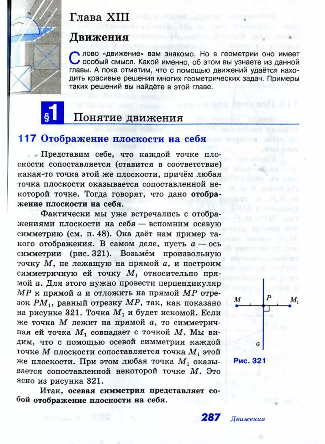 Geom143_2R