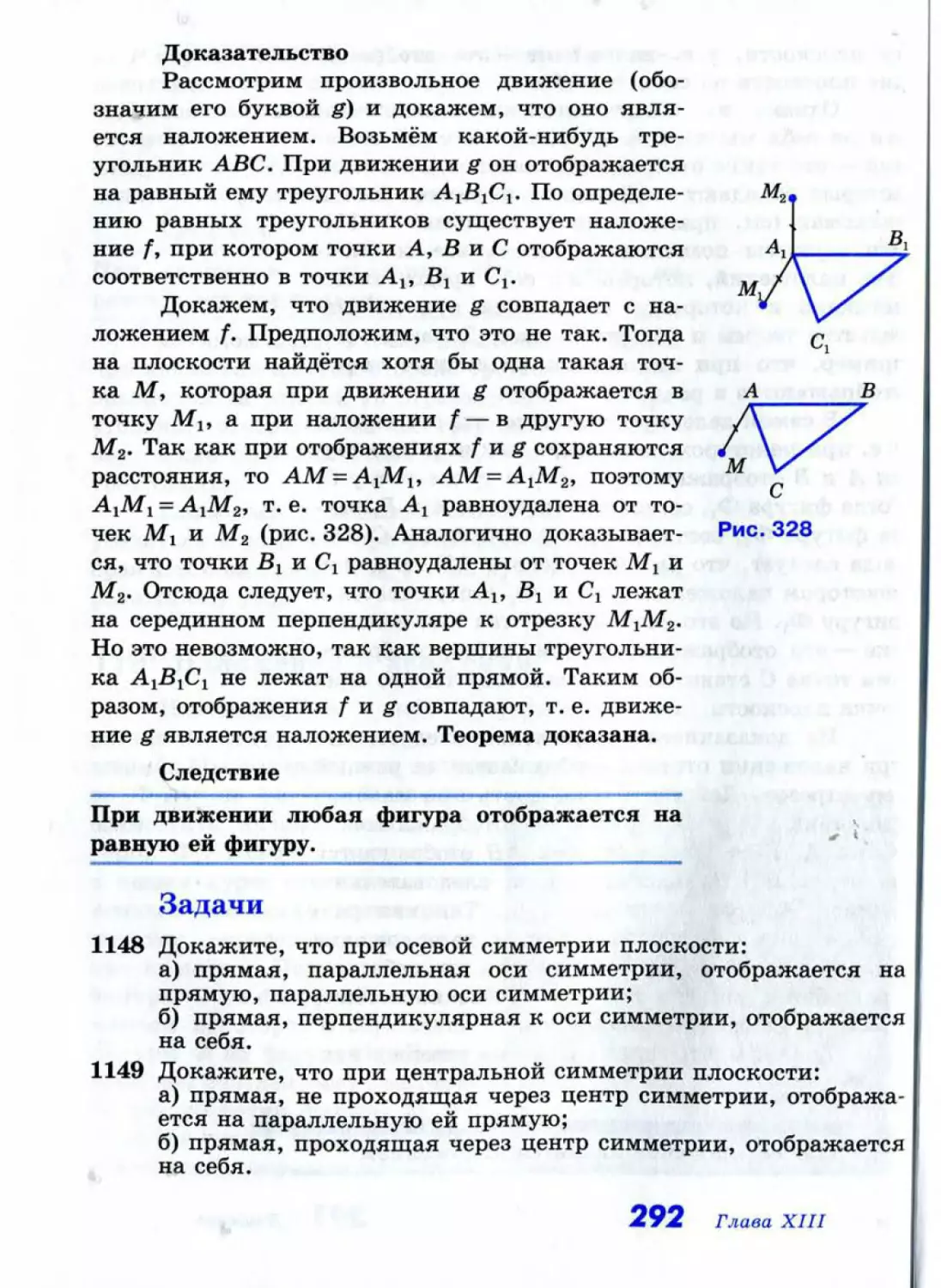 Geom146_1L