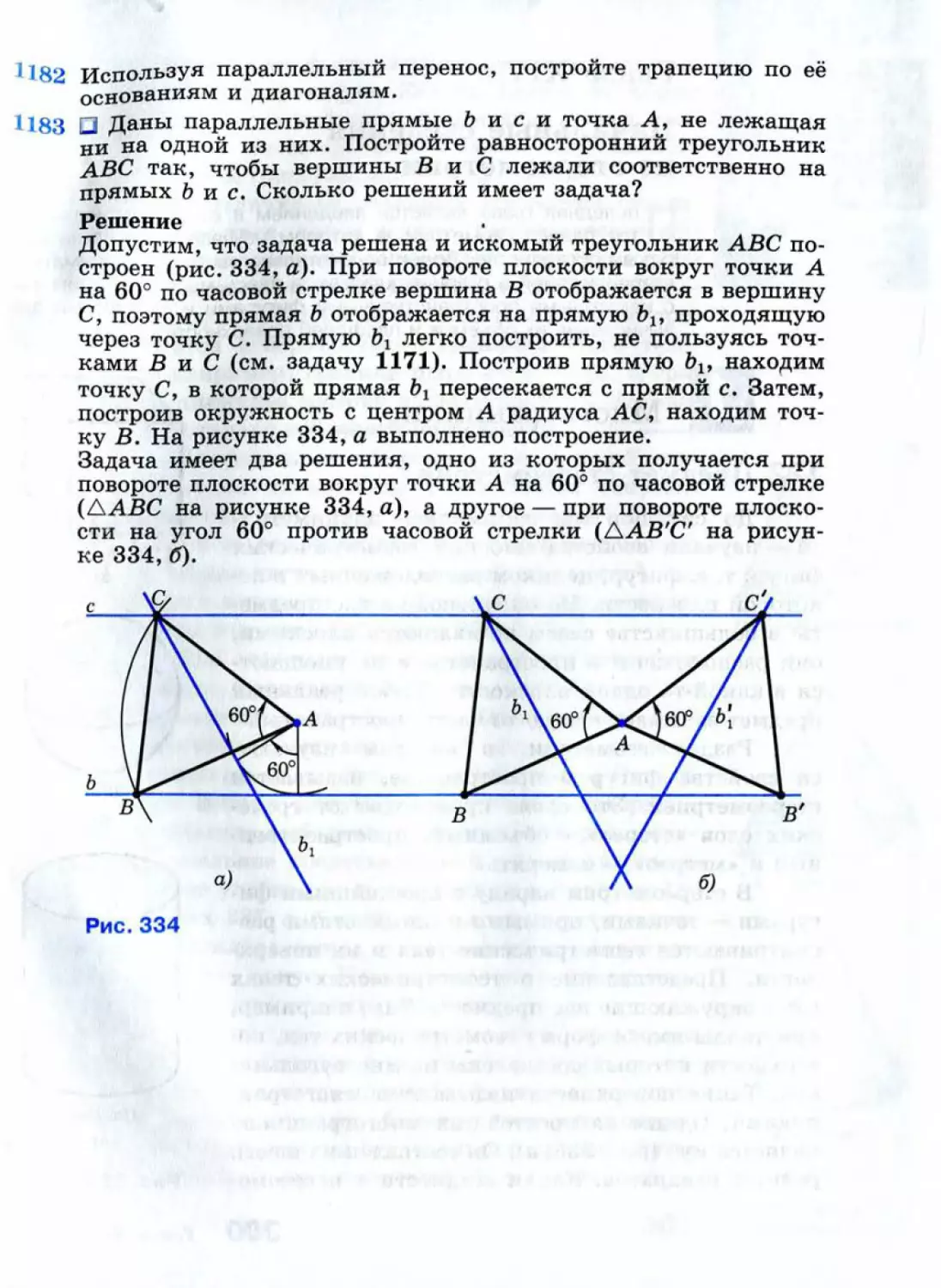 Geom149_2R