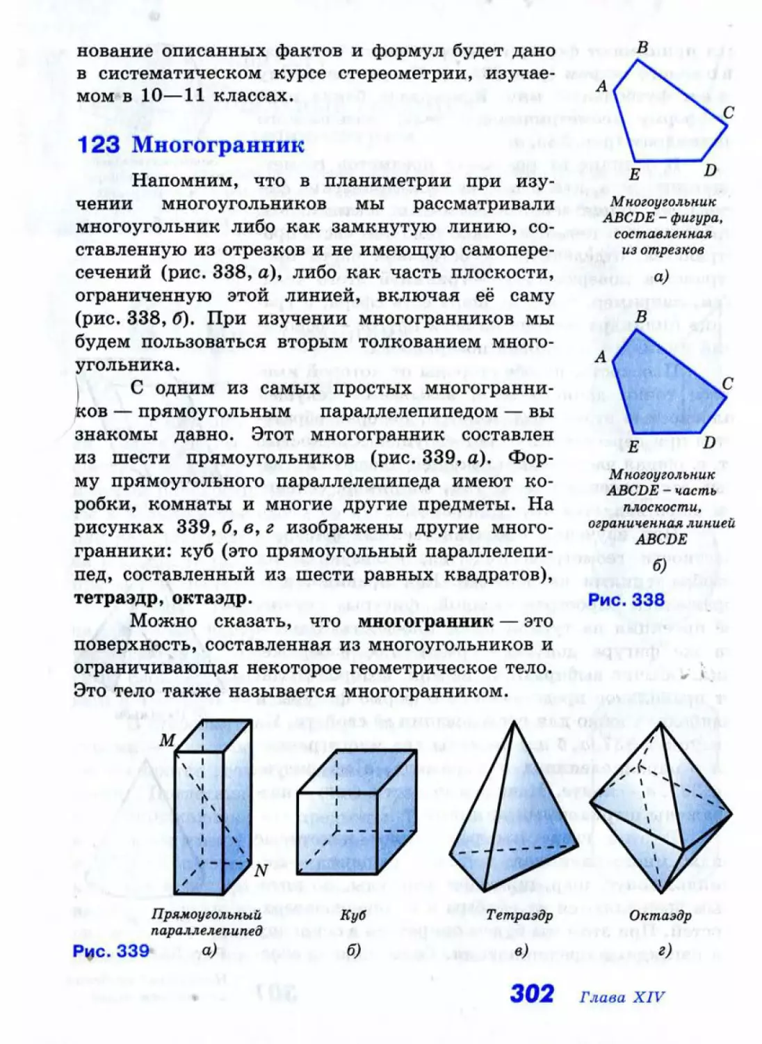 Geom151_1L