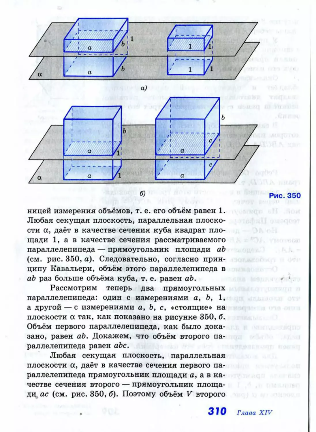 Geom154_1L