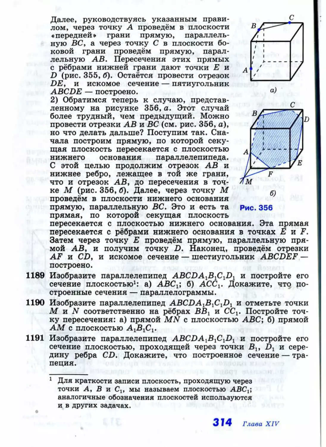 Geom156_1L