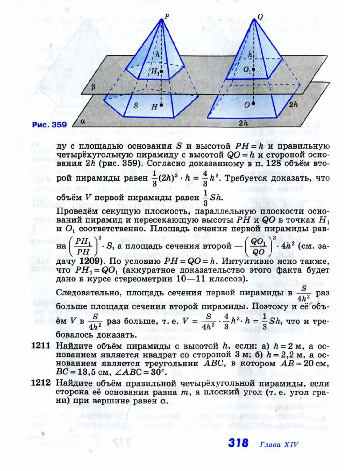 Geom158_1L