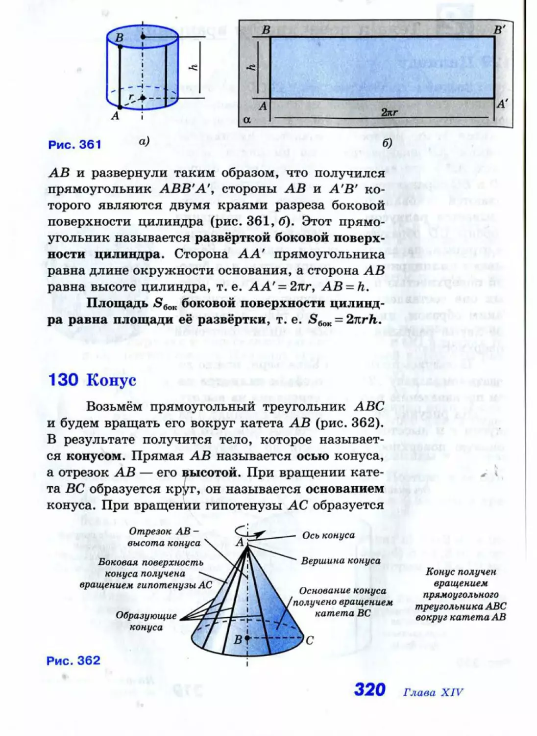 Geom159_1L