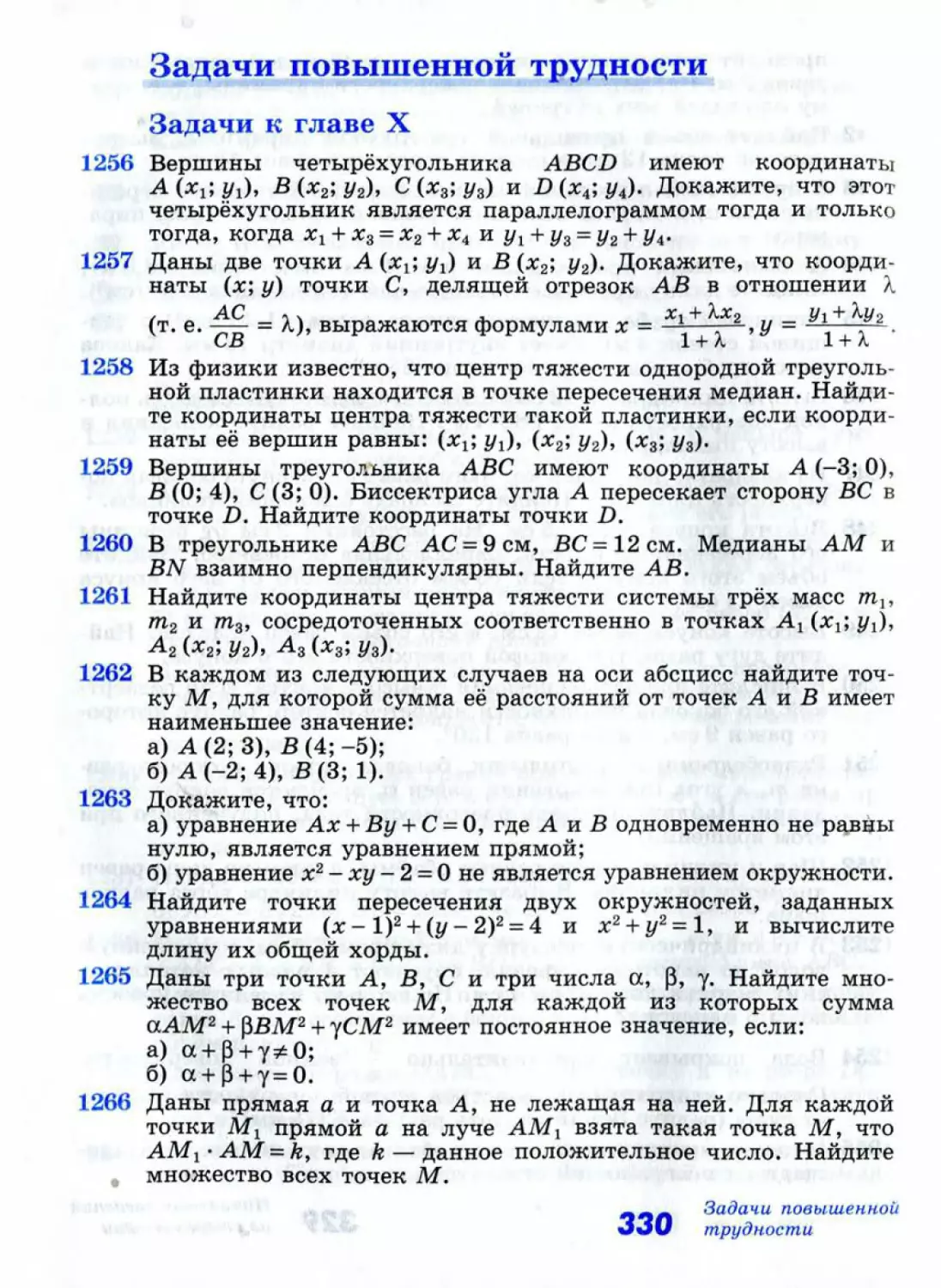 Geom164_1L