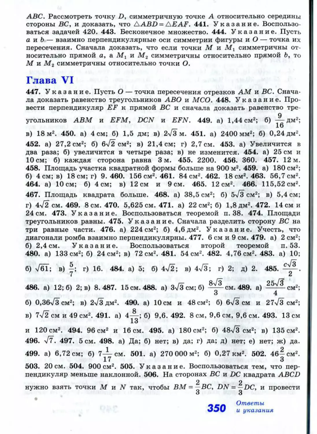 Geom174_1L