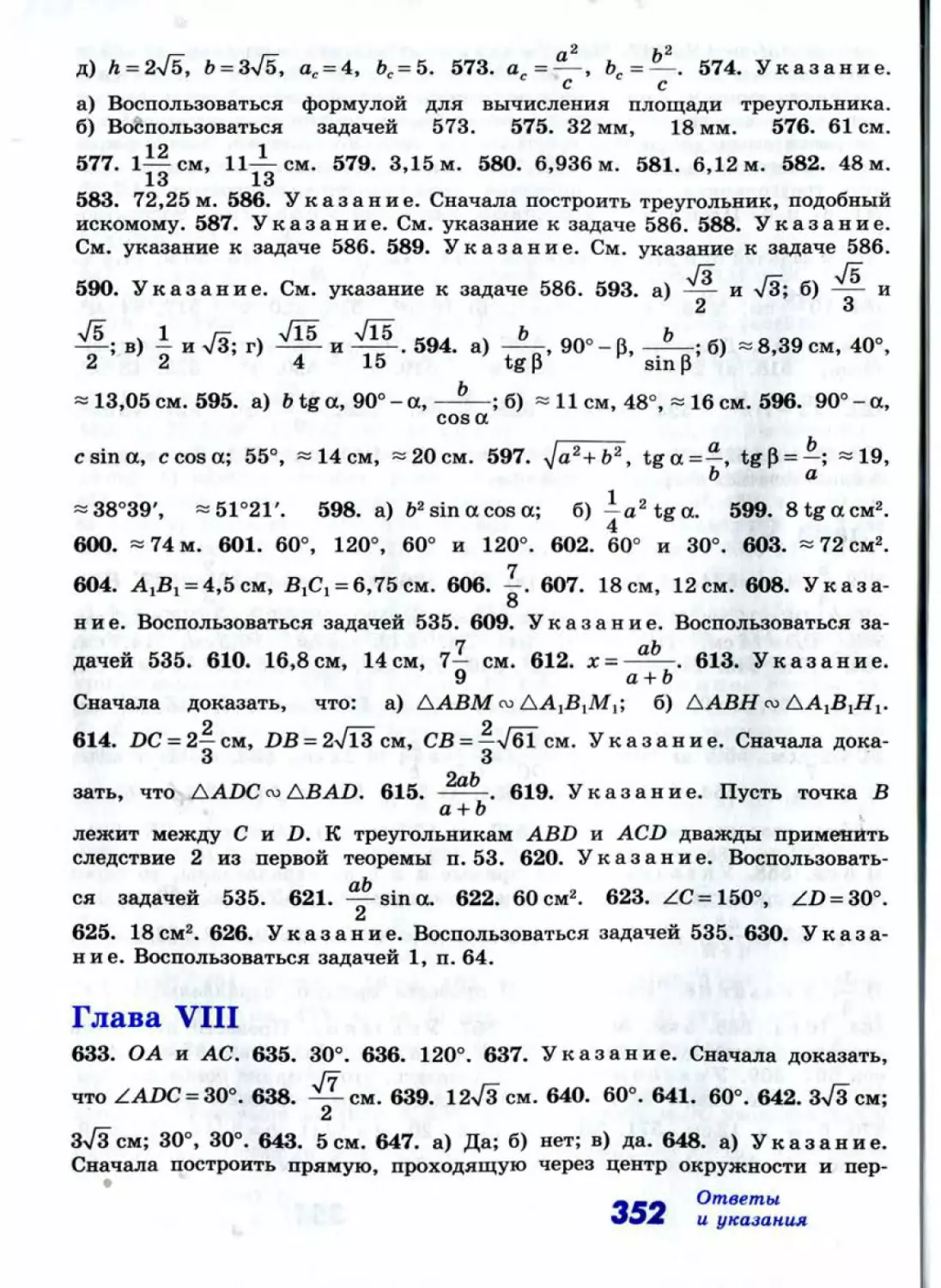 Geom175_1L