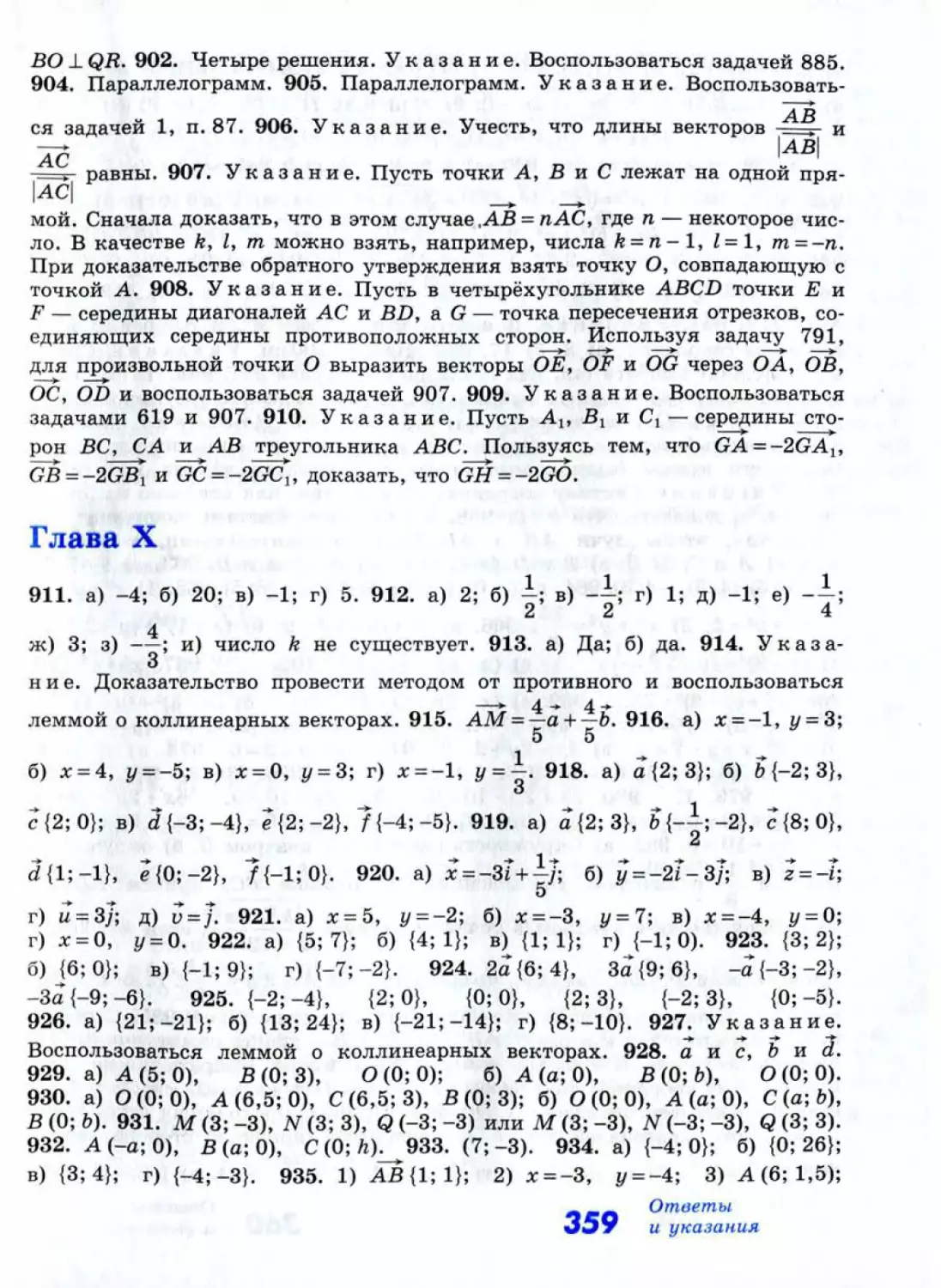 Geom178_2R