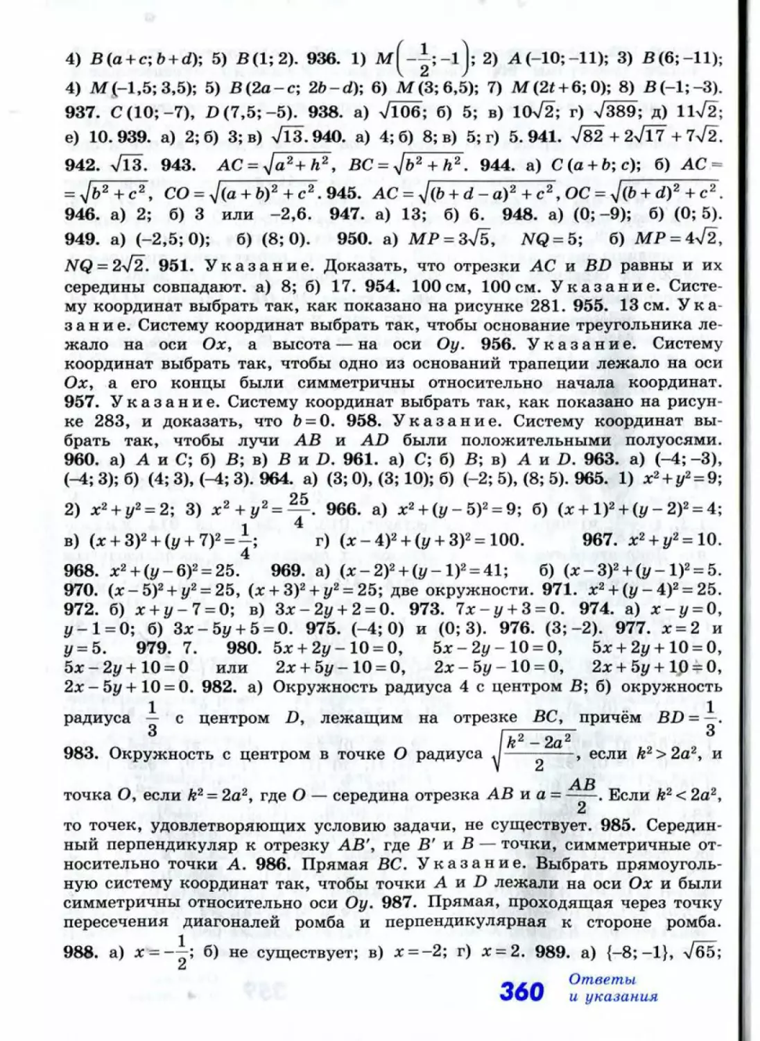 Geom179_1L