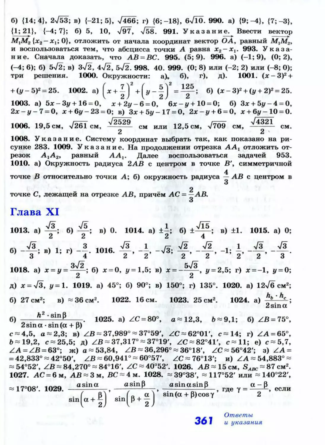 Geom179_2R