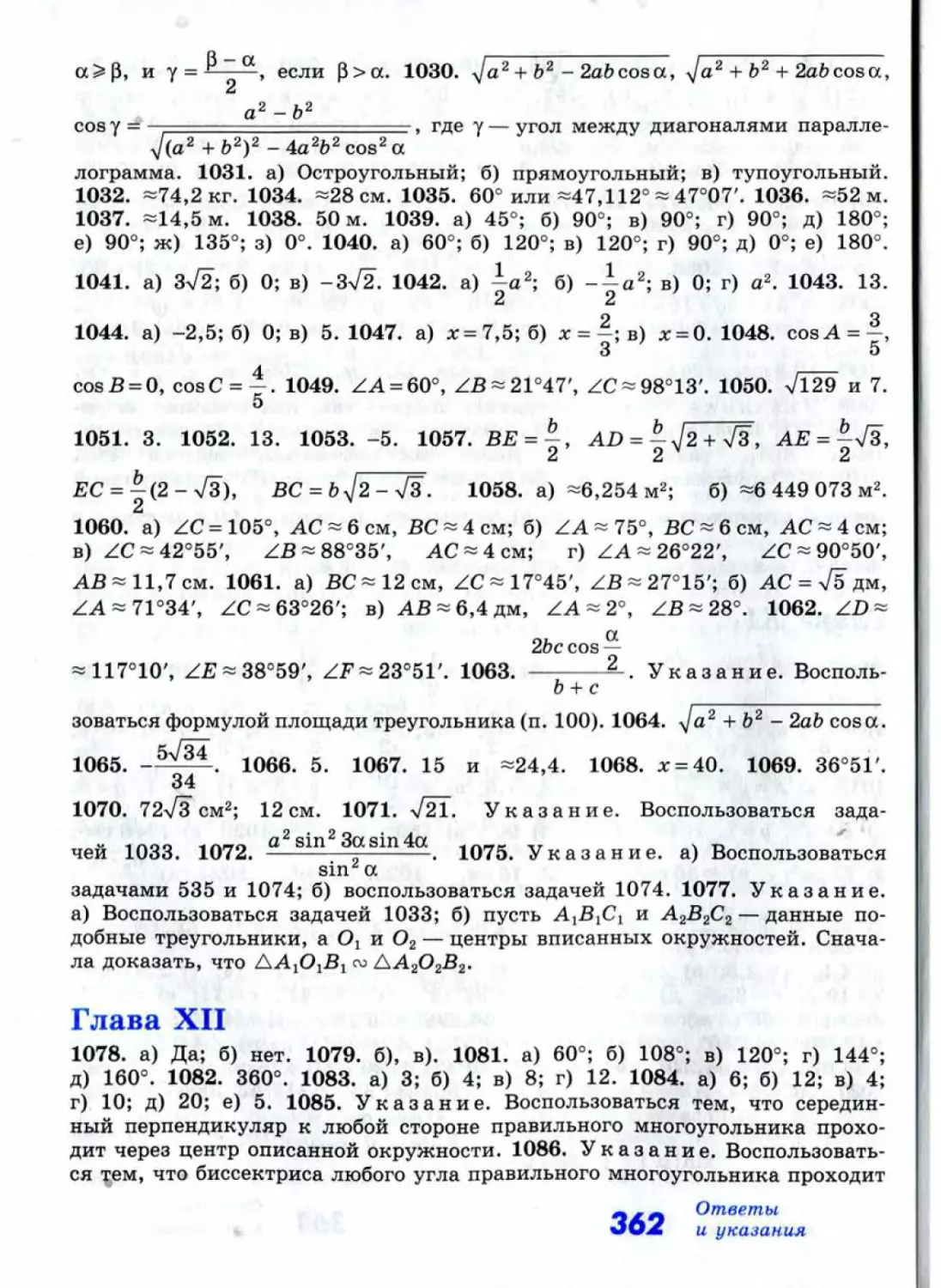 Geom180_1L