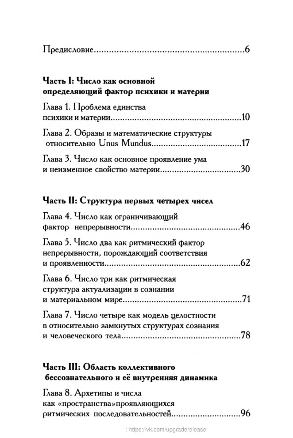 ﻿‎C:,Users,User,Documents,Chislo_i_Vremya,out,Числo и Время004.tif