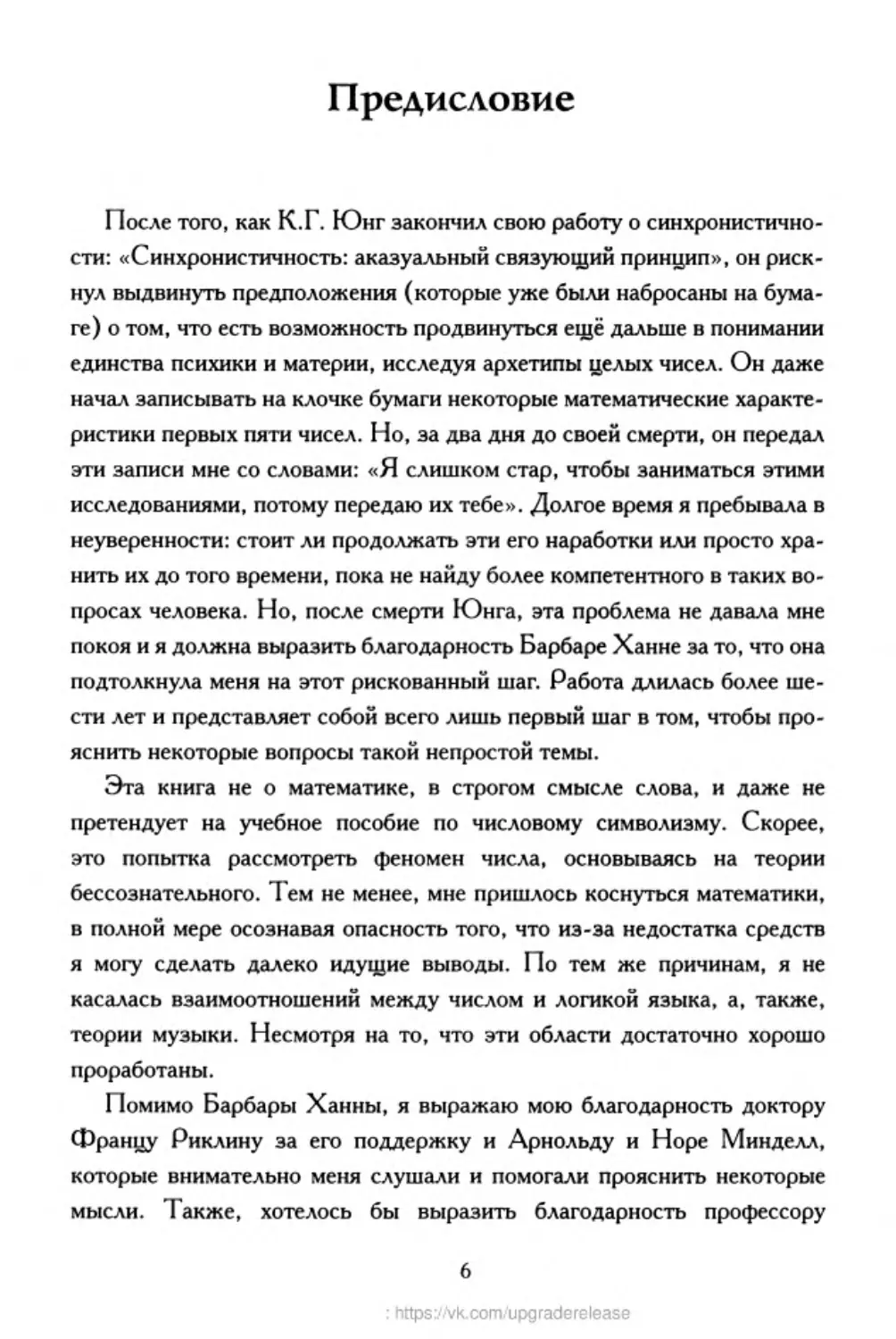 ﻿‎C:,Users,User,Documents,Chislo_i_Vremya,out,Числo и Время006.tif