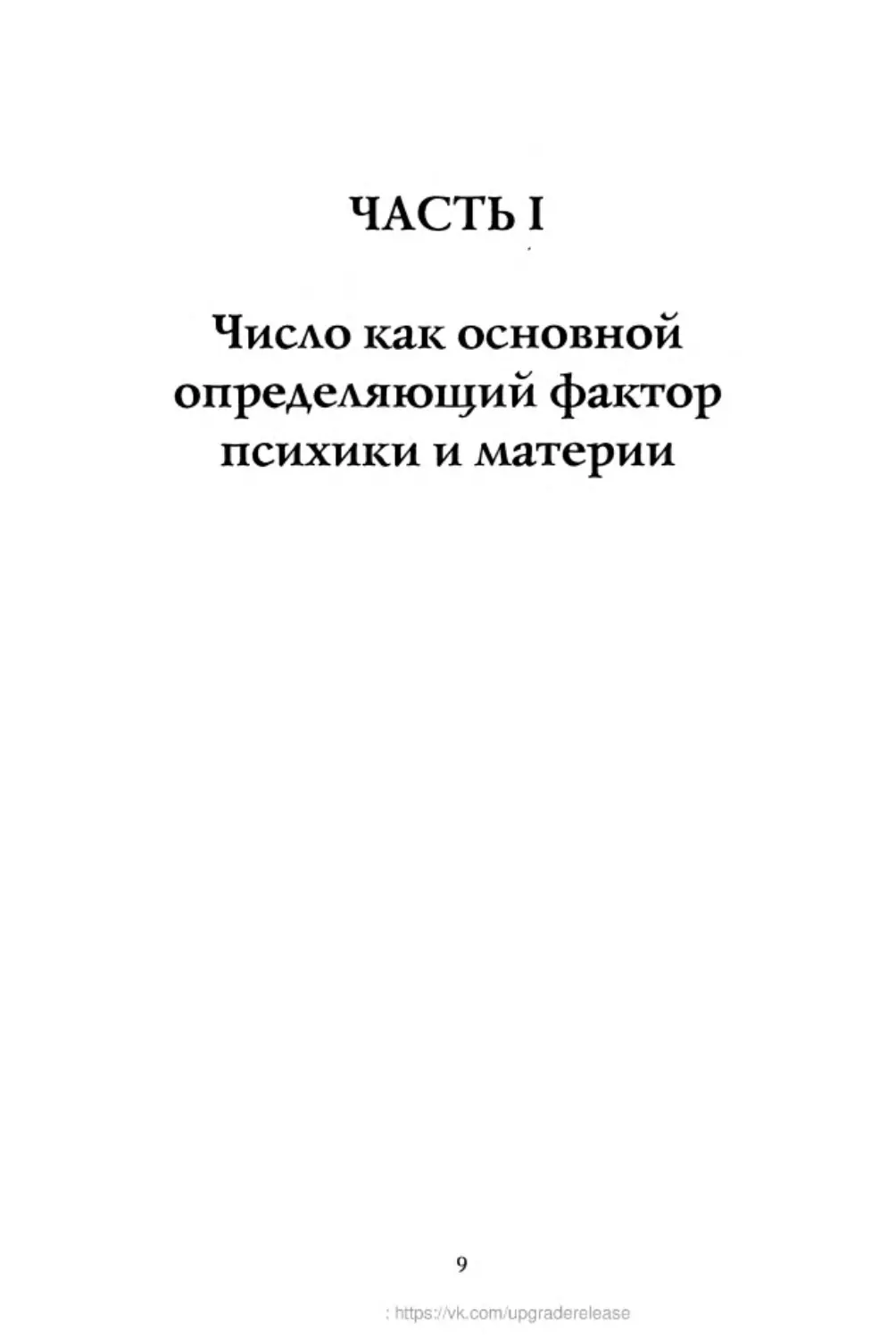 ﻿‎C:,Users,User,Documents,Chislo_i_Vremya,out,Числo и Время009.tif