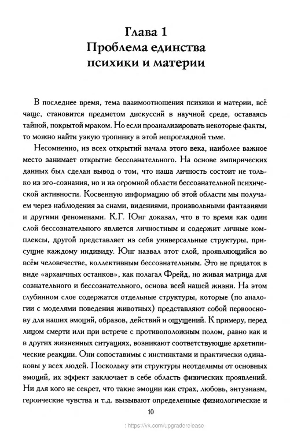 ﻿‎C:,Users,User,Documents,Chislo_i_Vremya,out,Числo и Время010.tif