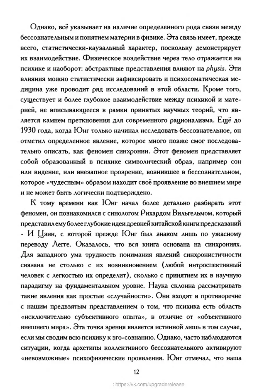 ﻿‎C:,Users,User,Documents,Chislo_i_Vremya,out,Числo и Время012.tif