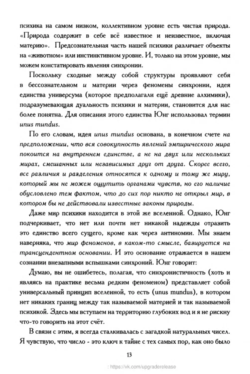 ﻿‎C:,Users,User,Documents,Chislo_i_Vremya,out,Числo и Время013.tif