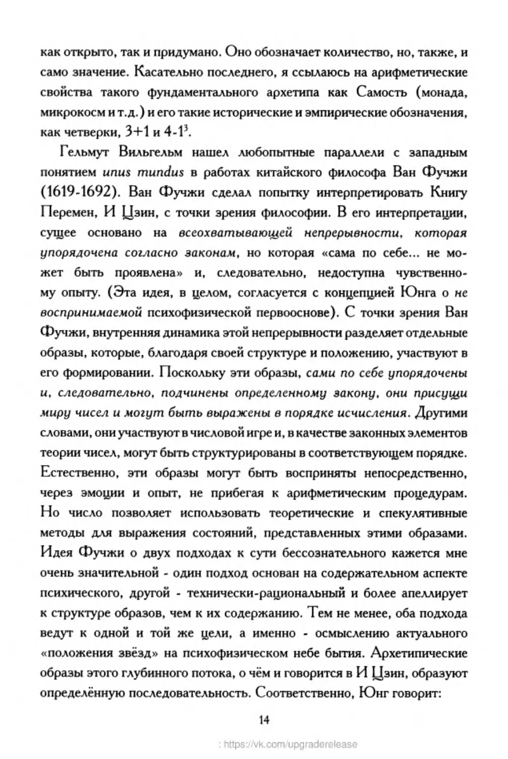 ﻿‎C:,Users,User,Documents,Chislo_i_Vremya,out,Числo и Время014.tif