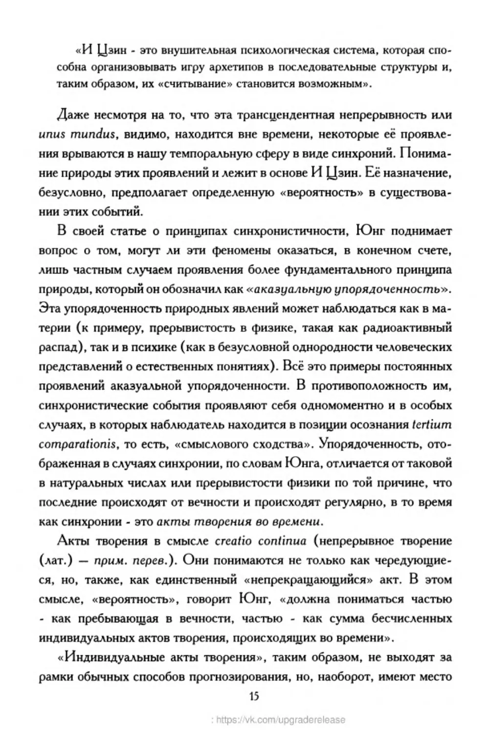 ﻿‎C:,Users,User,Documents,Chislo_i_Vremya,out,Числo и Время015.tif