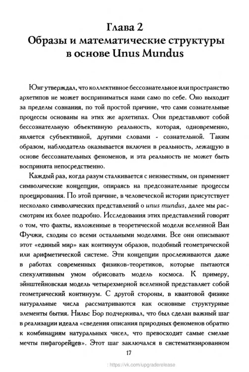 ﻿‎C:,Users,User,Documents,Chislo_i_Vremya,out,Числo и Время017.tif