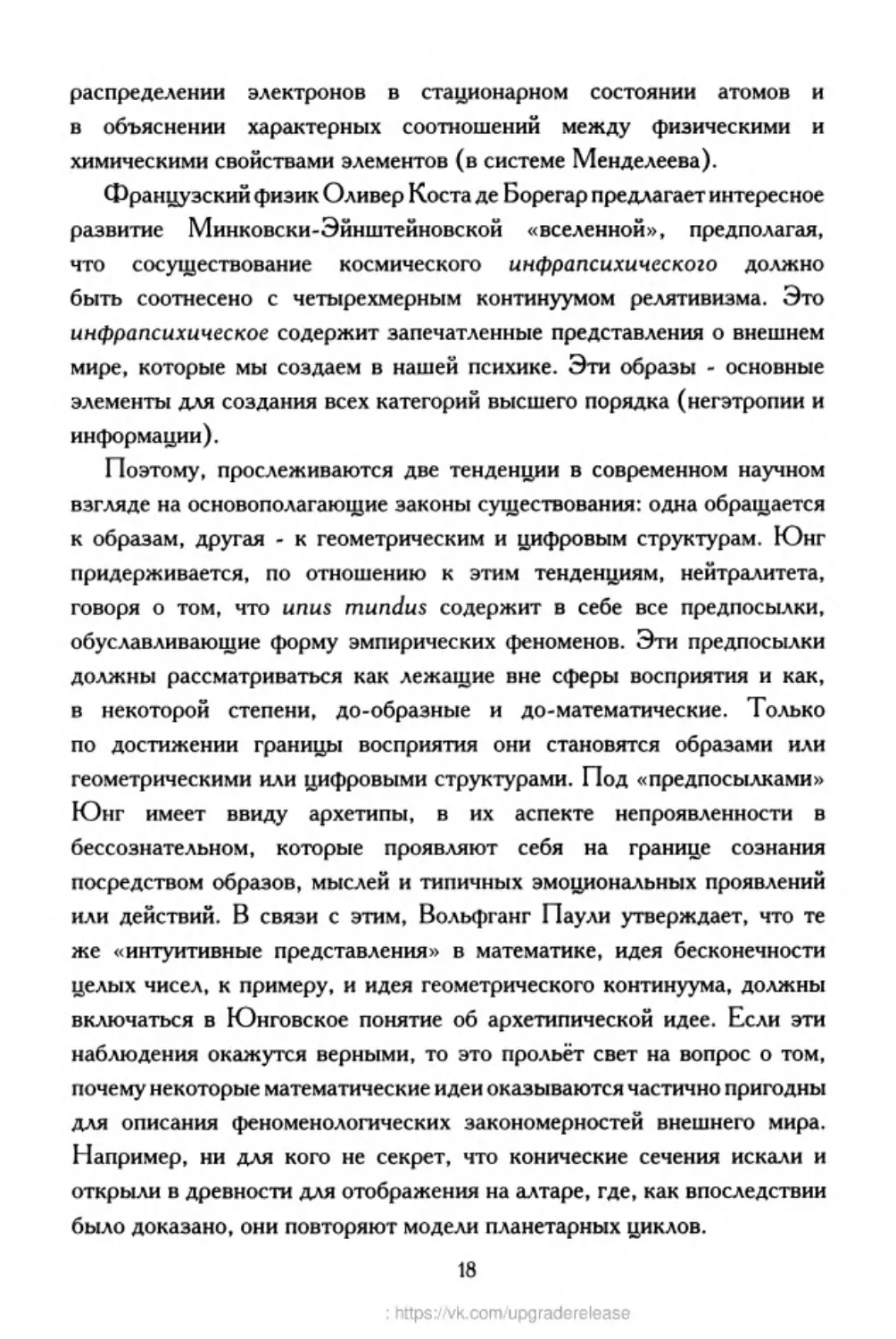 ﻿‎C:,Users,User,Documents,Chislo_i_Vremya,out,Числo и Время018.tif