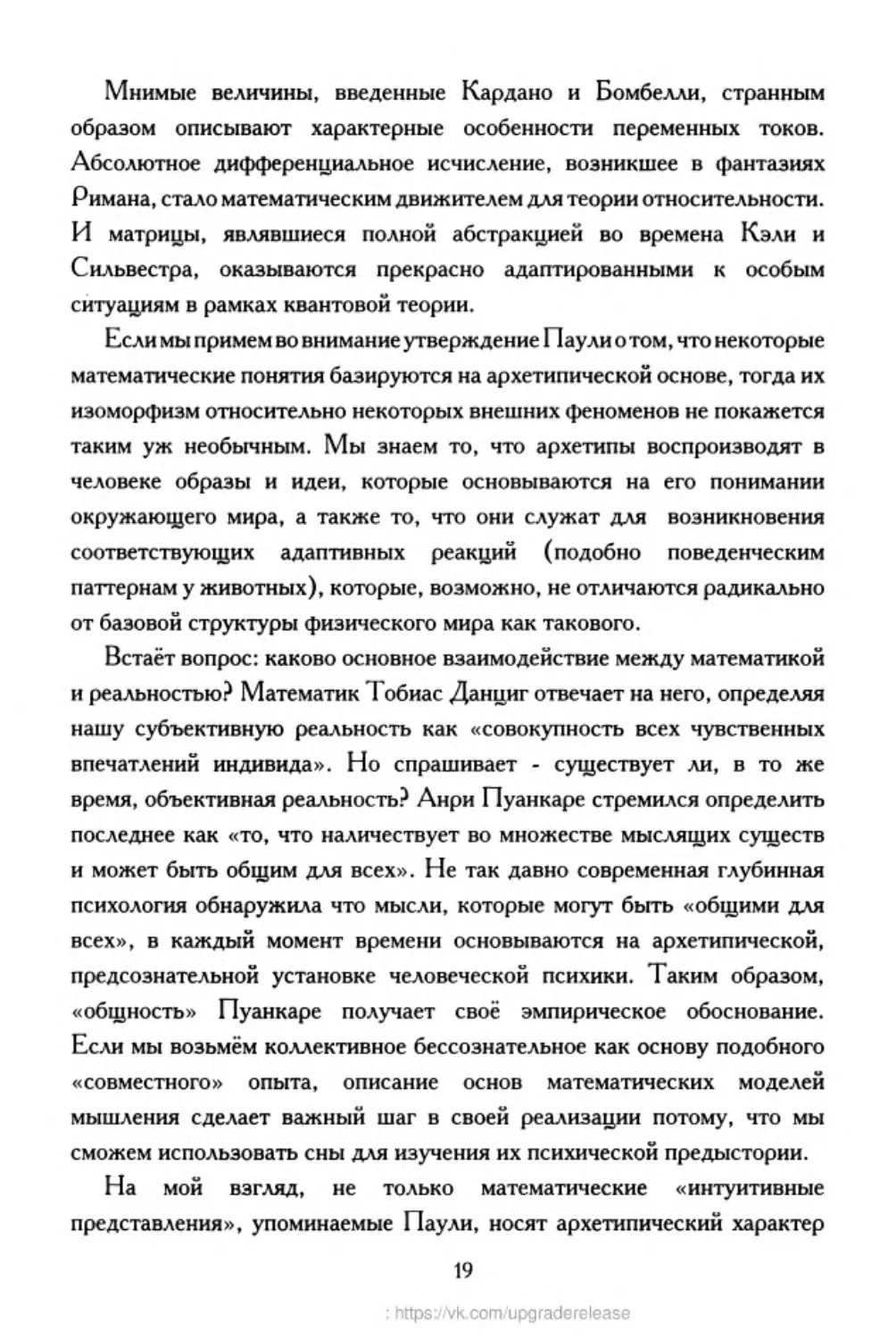 ﻿‎C:,Users,User,Documents,Chislo_i_Vremya,out,Числo и Время019.tif