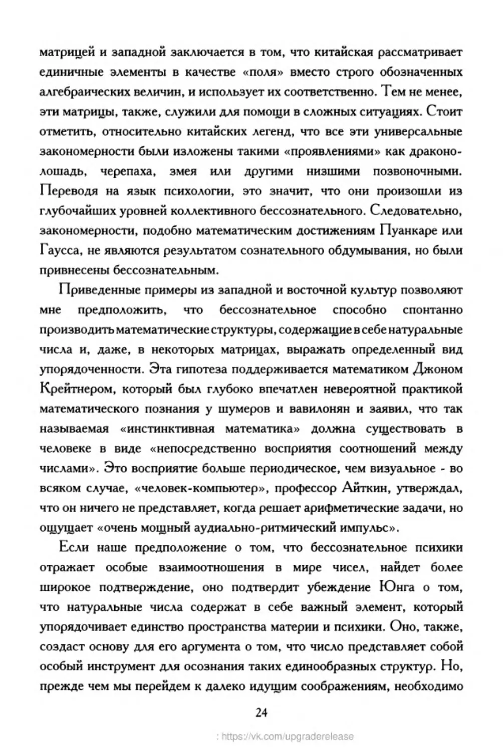 ﻿‎C:,Users,User,Documents,Chislo_i_Vremya,out,Числo и Время024.tif