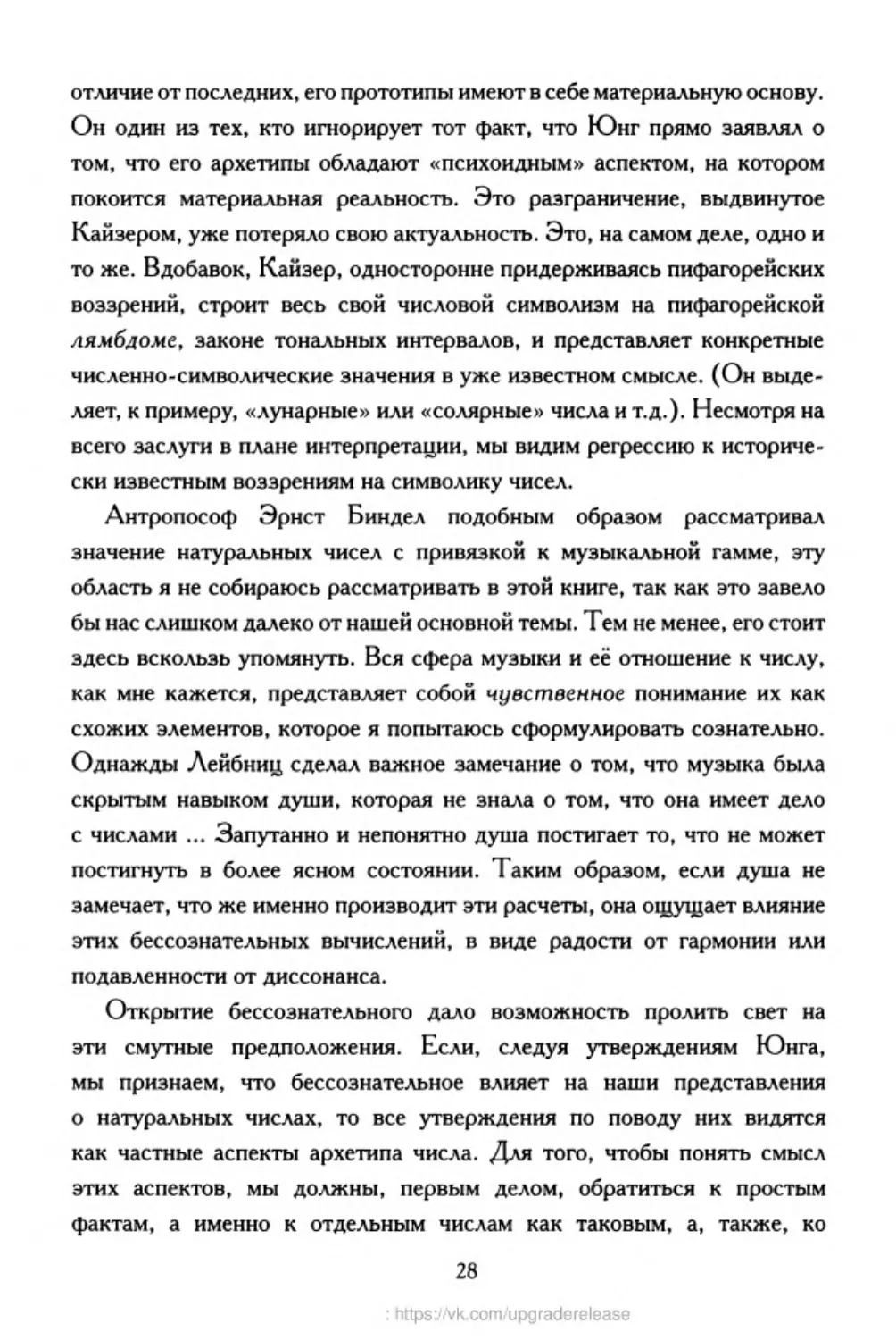 ﻿‎C:,Users,User,Documents,Chislo_i_Vremya,out,Числo и Время028.tif