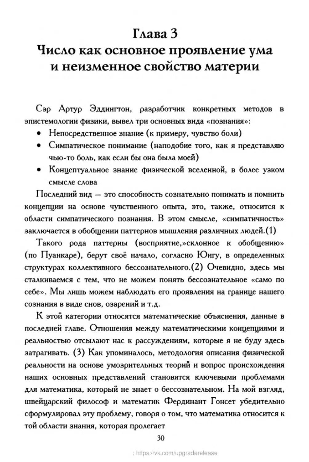 ﻿‎C:,Users,User,Documents,Chislo_i_Vremya,out,Числo и Время030.tif