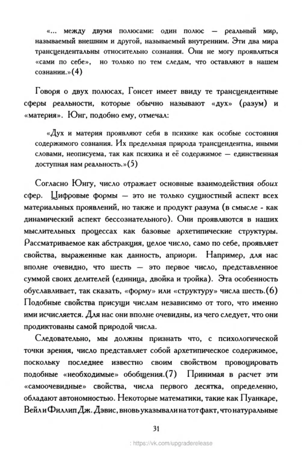 ﻿‎C:,Users,User,Documents,Chislo_i_Vremya,out,Числo и Время031.tif