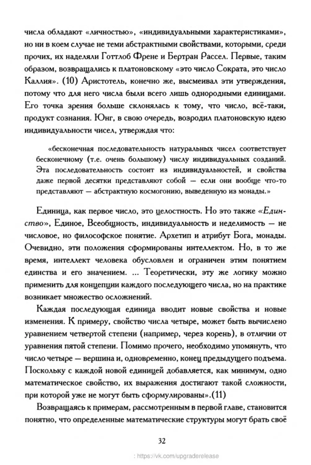 ﻿‎C:,Users,User,Documents,Chislo_i_Vremya,out,Числo и Время032.tif