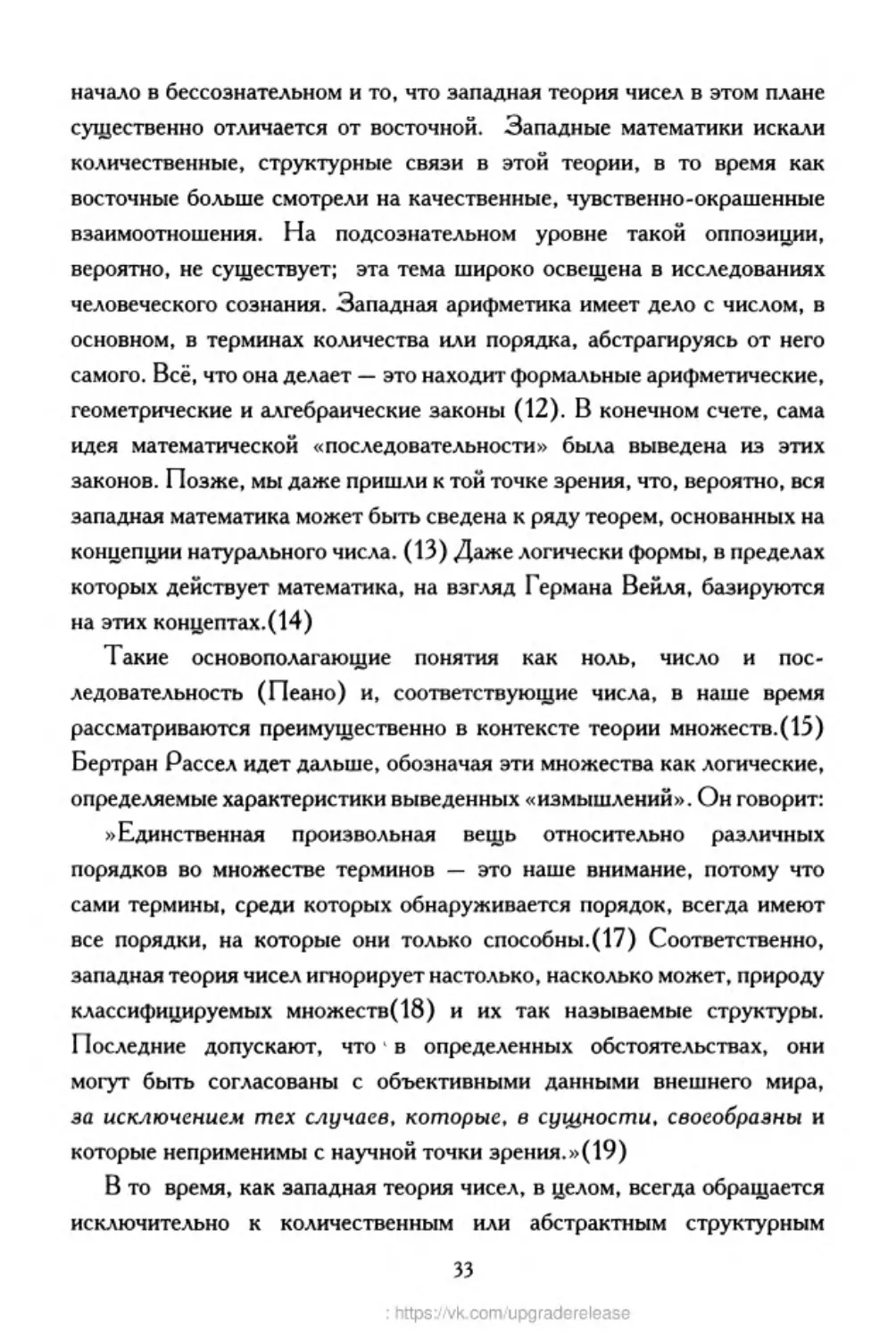 ﻿‎C:,Users,User,Documents,Chislo_i_Vremya,out,Числo и Время033.tif