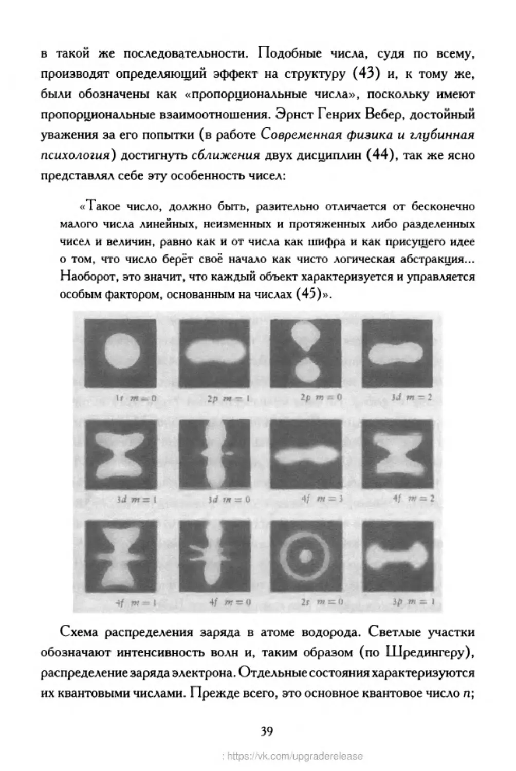 ﻿‎C:,Users,User,Documents,Chislo_i_Vremya,out,Числo и Время039.tif