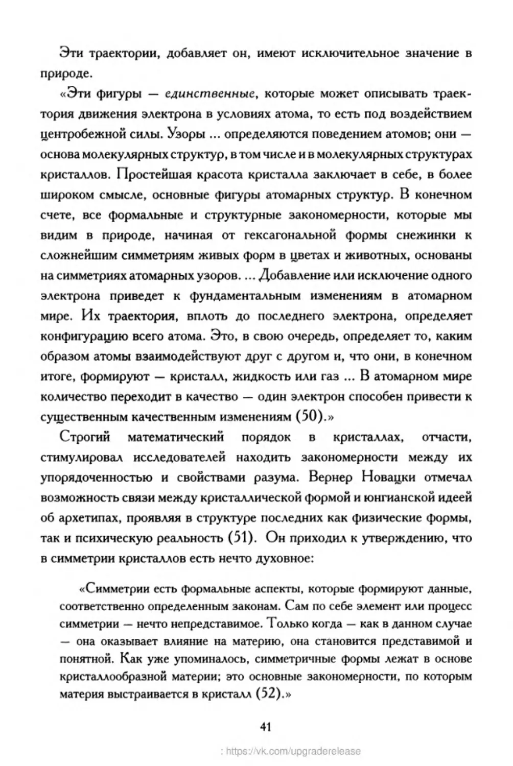﻿‎C:,Users,User,Documents,Chislo_i_Vremya,out,Числo и Время041.tif