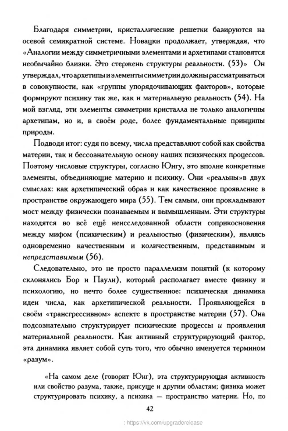 ﻿‎C:,Users,User,Documents,Chislo_i_Vremya,out,Числo и Время042.tif