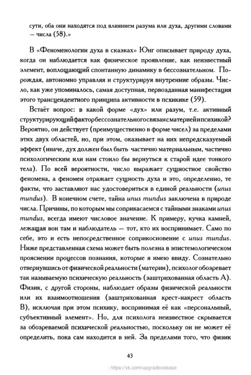 ﻿‎C:,Users,User,Documents,Chislo_i_Vremya,out,Числo и Время043.tif