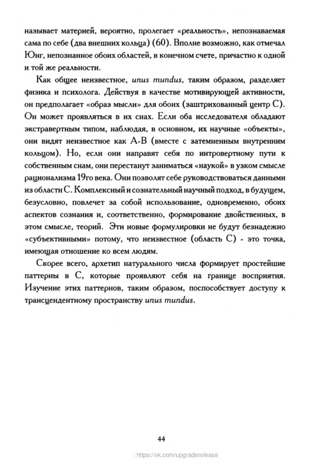 ﻿‎C:,Users,User,Documents,Chislo_i_Vremya,out,Числo и Время044.tif