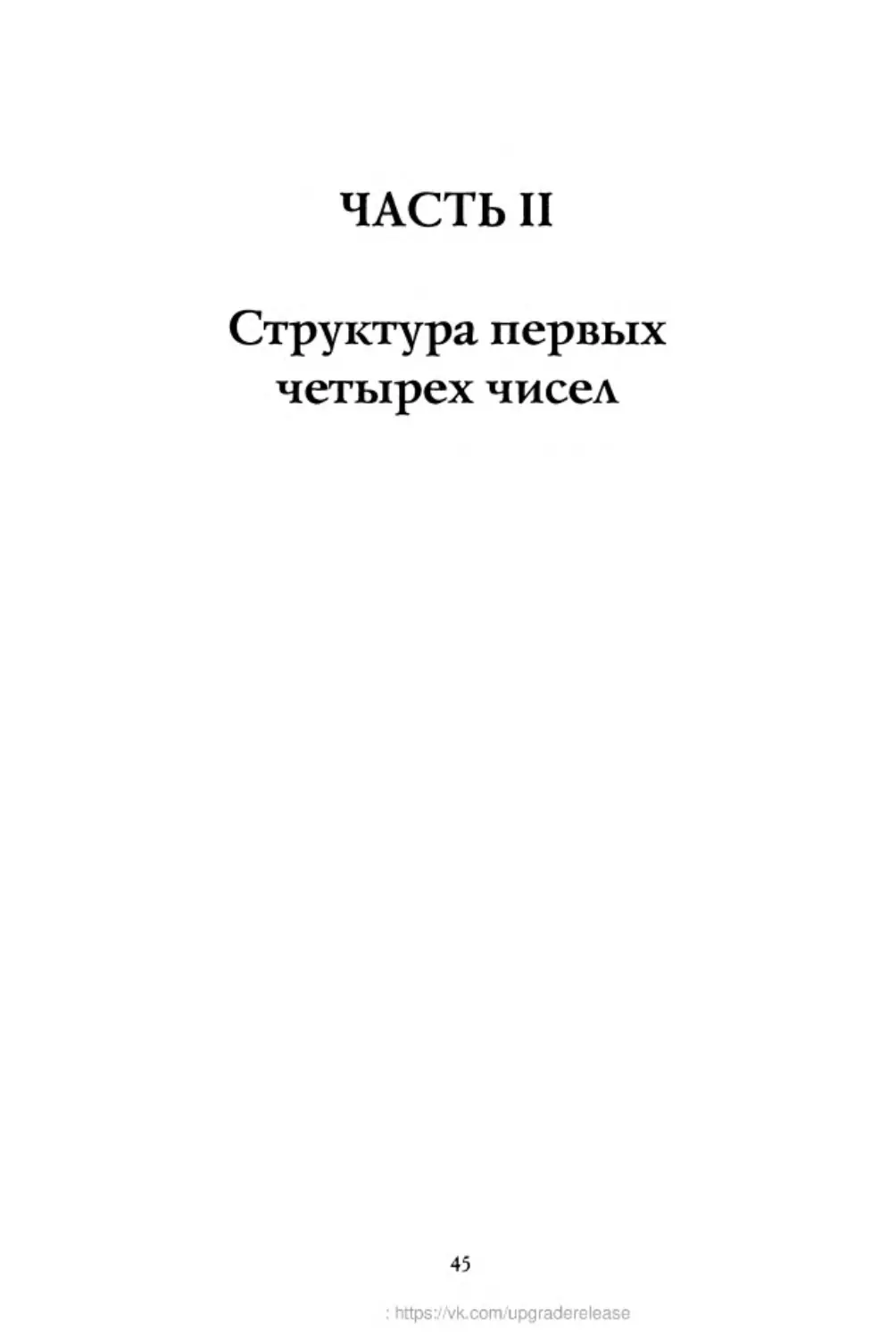 ﻿‎C:,Users,User,Documents,Chislo_i_Vremya,out,Числo и Время045.tif