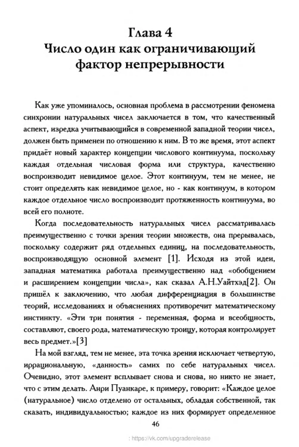 ﻿‎C:,Users,User,Documents,Chislo_i_Vremya,out,Числo и Время046.tif