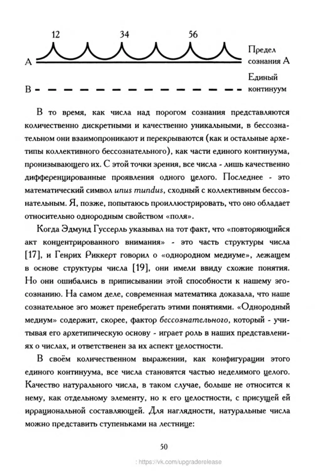 ﻿‎C:,Users,User,Documents,Chislo_i_Vremya,out,Числo и Время050.tif